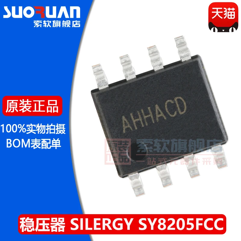 Free shipping    SY8205FCC SOIC-8  AHH DC-DC     10PCS