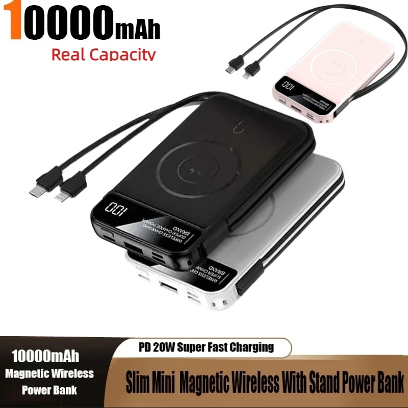 

Магнитный внешний аккумулятор 22,5 Вт, 20000 мАч, портативный PowerBank для IPhone Magsafe, беспроводная быстрая зарядка, внешний аккумулятор с кабелями