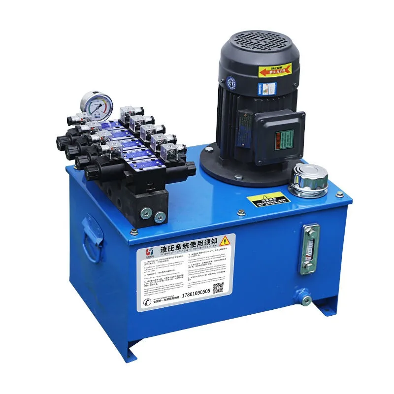 مجموعة النظام الهيدروليكي الكهربائي الصغير محطة مضخة الزيت الرفع مجموعة كاملة 380 فولت أداة الآلة الكهرومغناطيسية اليدوية القابلة للتخصيص