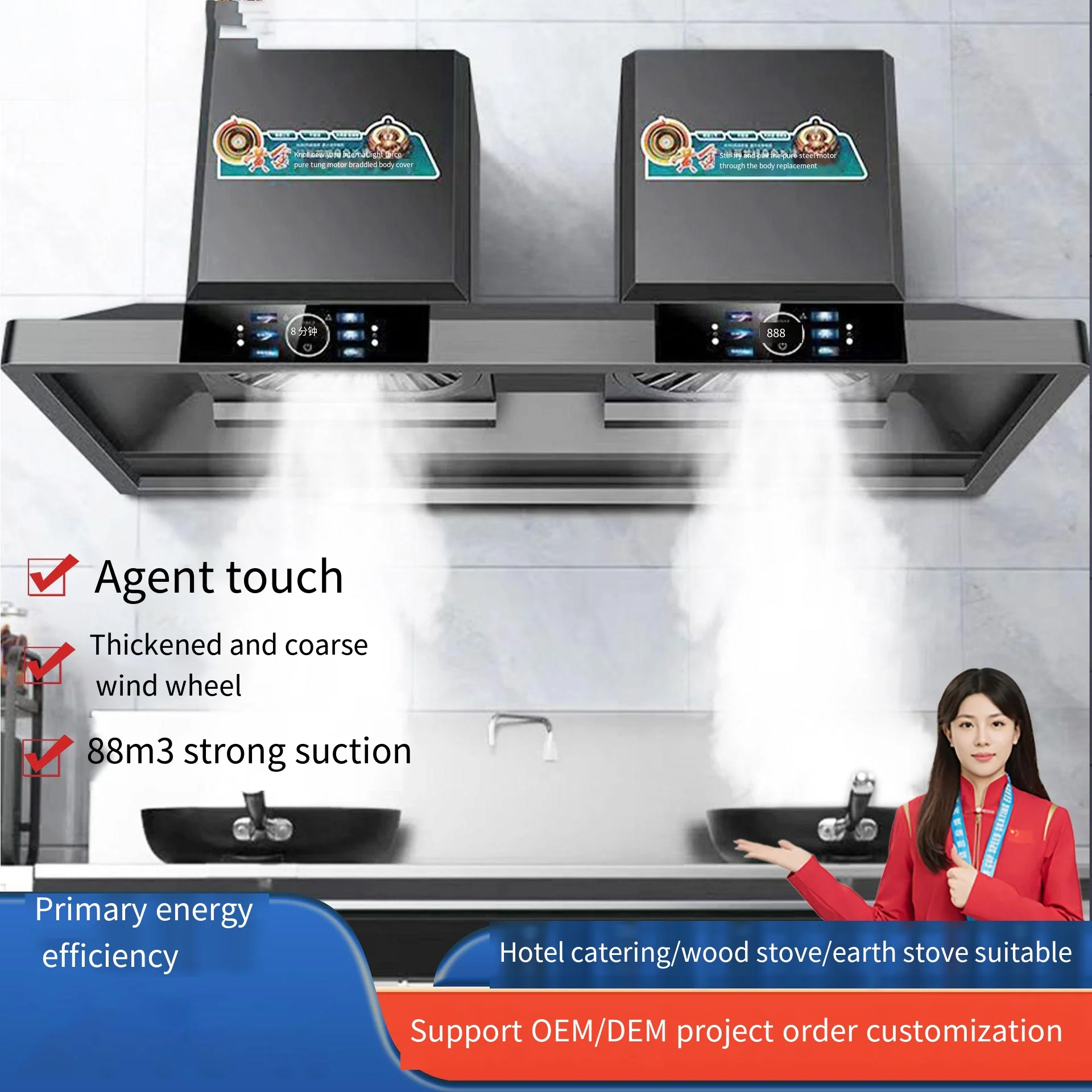 نطاق شفاط المطبخ 2000 وات، نطاق مخصص أو قياسي مثبت على الحائط، سعر صناعي، طباخ مستخرج المطبخ عالي