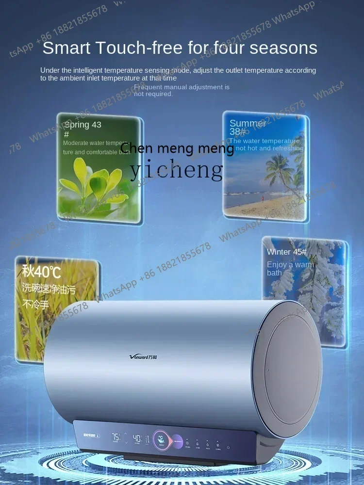 AB02 Electric Water Heater Household Energy-Saving Water Storage Type First-Class Energy Efficiency