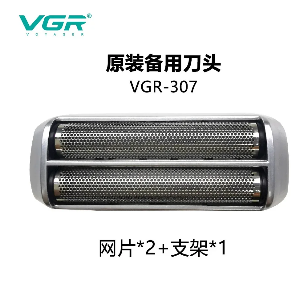 VGR accessories special area shaver blade T-type hair clipper reciprocating cutter mesh oil bottle brush original spare bit