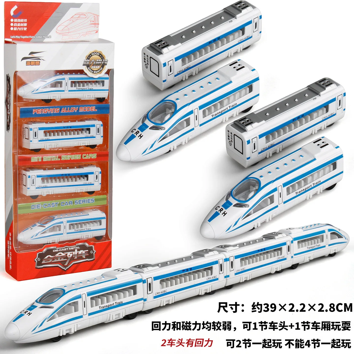 JTMM Treinmodel – 4-delige Metrowagon Set – 1/64 Schaal – Legering En Kunststof – Magnetische Koppeling – Blauw-wit – Speelgoed Voor Kinderen Vanaf 3 Jaar