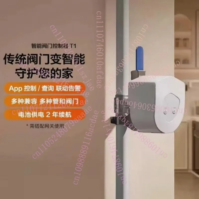 

Подходит для интеллектуального контроллера клапанов Aqara Green Rice T1, для интеллектуального клапанного выключателя Apple Home HomeKit.