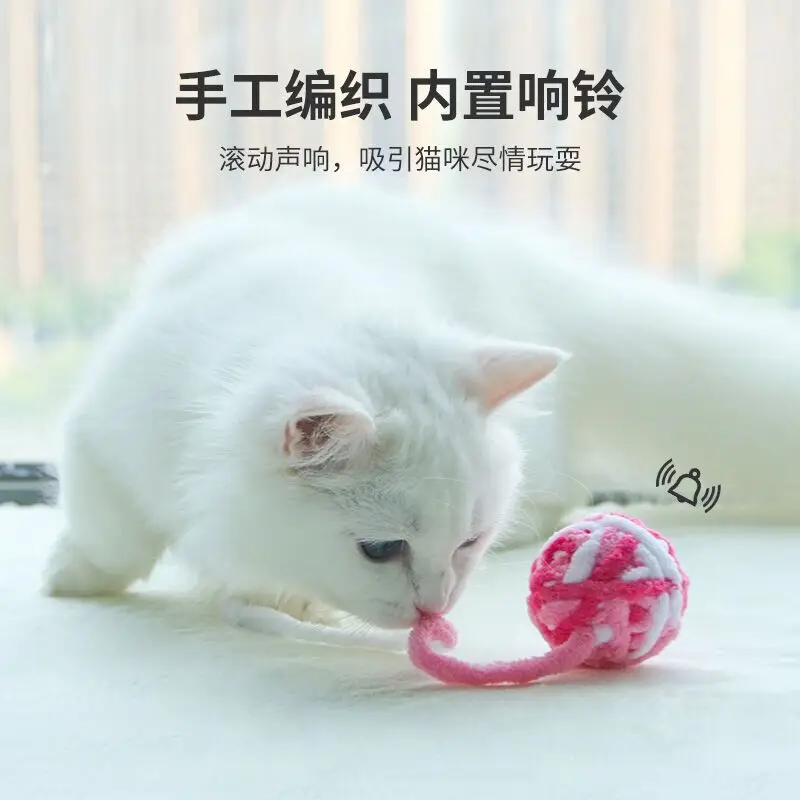 Pet Woolen Yarn Ball Toys Bell Ball Macaron Color Series Fresh and Cute Pet Self-Hi Relieving Stuffy Toys