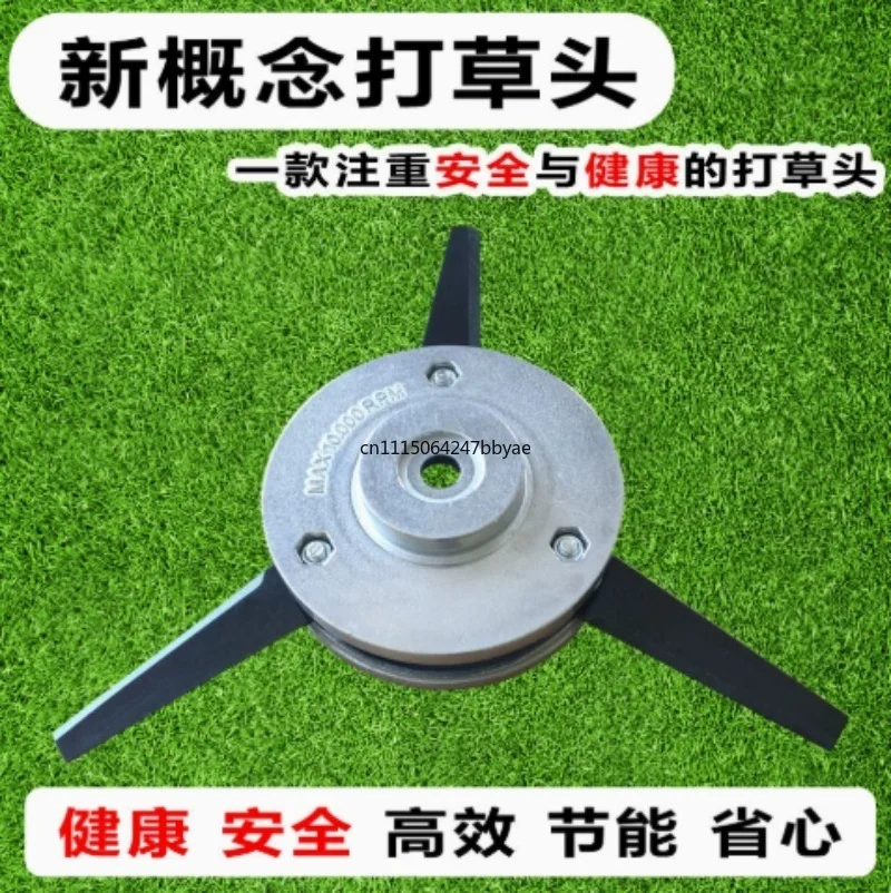 for-heavy‑duty-aluminum-alloy-grass-trimmer-head-replacement-lawn-mower-cutting-accessories-garden-weed-eater-parts