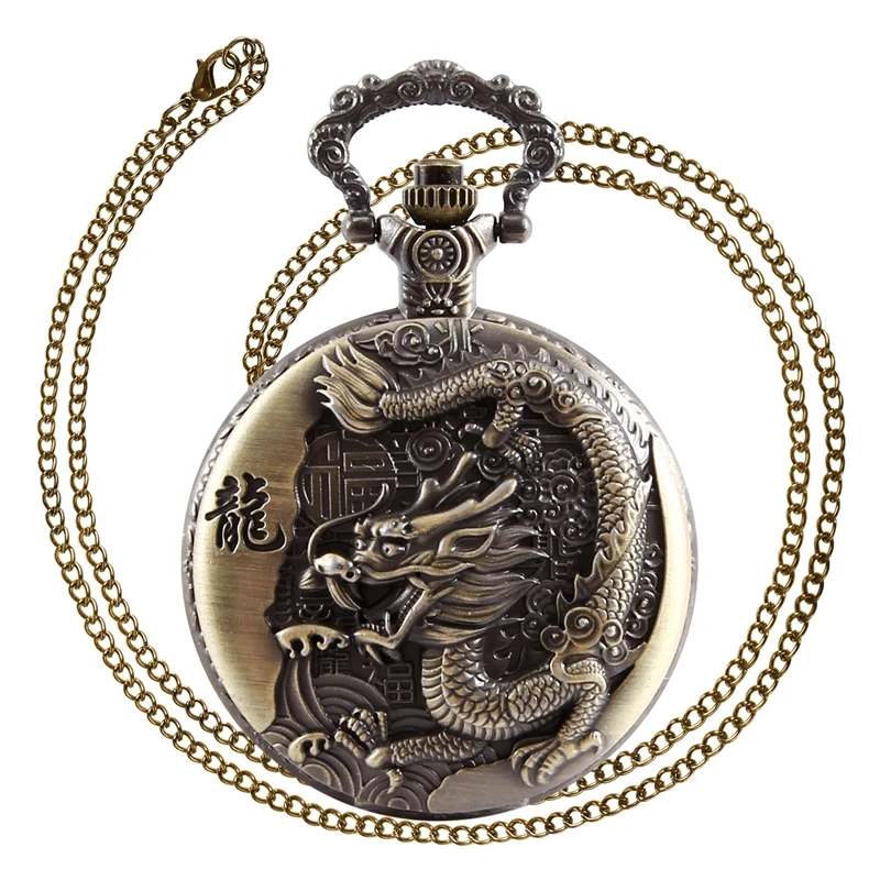 Große bronze geprägte nostalgische Retro große Drachen Taschenuhr im chinesischen Stil