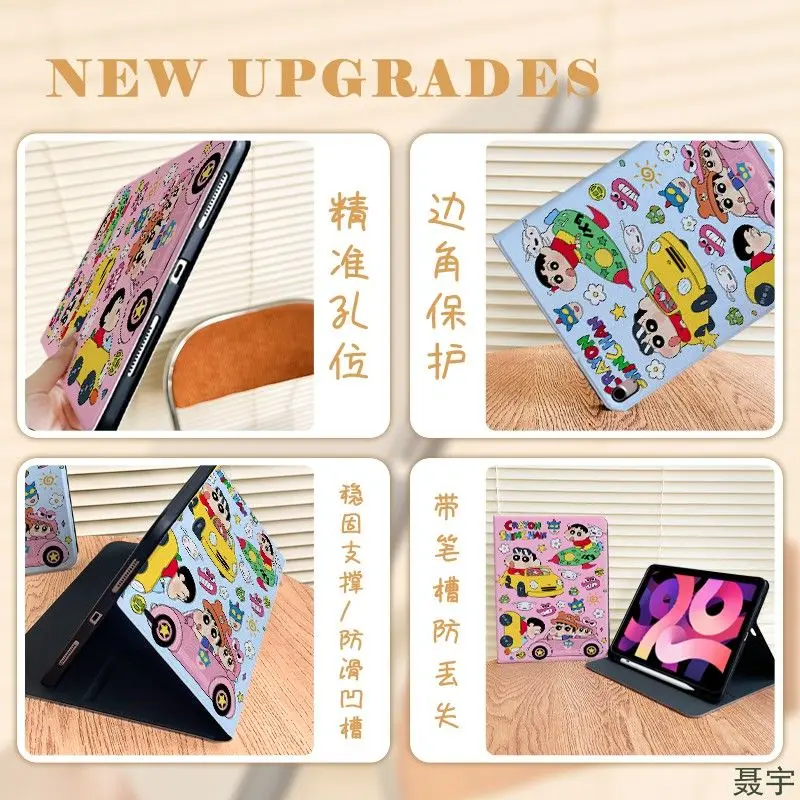 حافظة حماية لجهاز iPad Crayon Shin-chan من الرسوم المتحركة، حافظة ناعمة من السيليكون، مناسبة لجهاز iPad الجيل الحادي عشر 11/10.9/10.2/9.7/8.7 بوصة