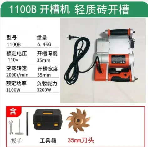 Electric Handheld DIY Brick Wall Cutting Machine 1100W Power Chaser Groove Cutting Tool Newest Home Improvement Equipment