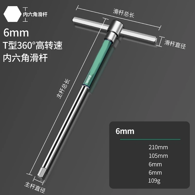 Hexagonals Screwdriver T Rod Socket Extension T-Shaped Wrench