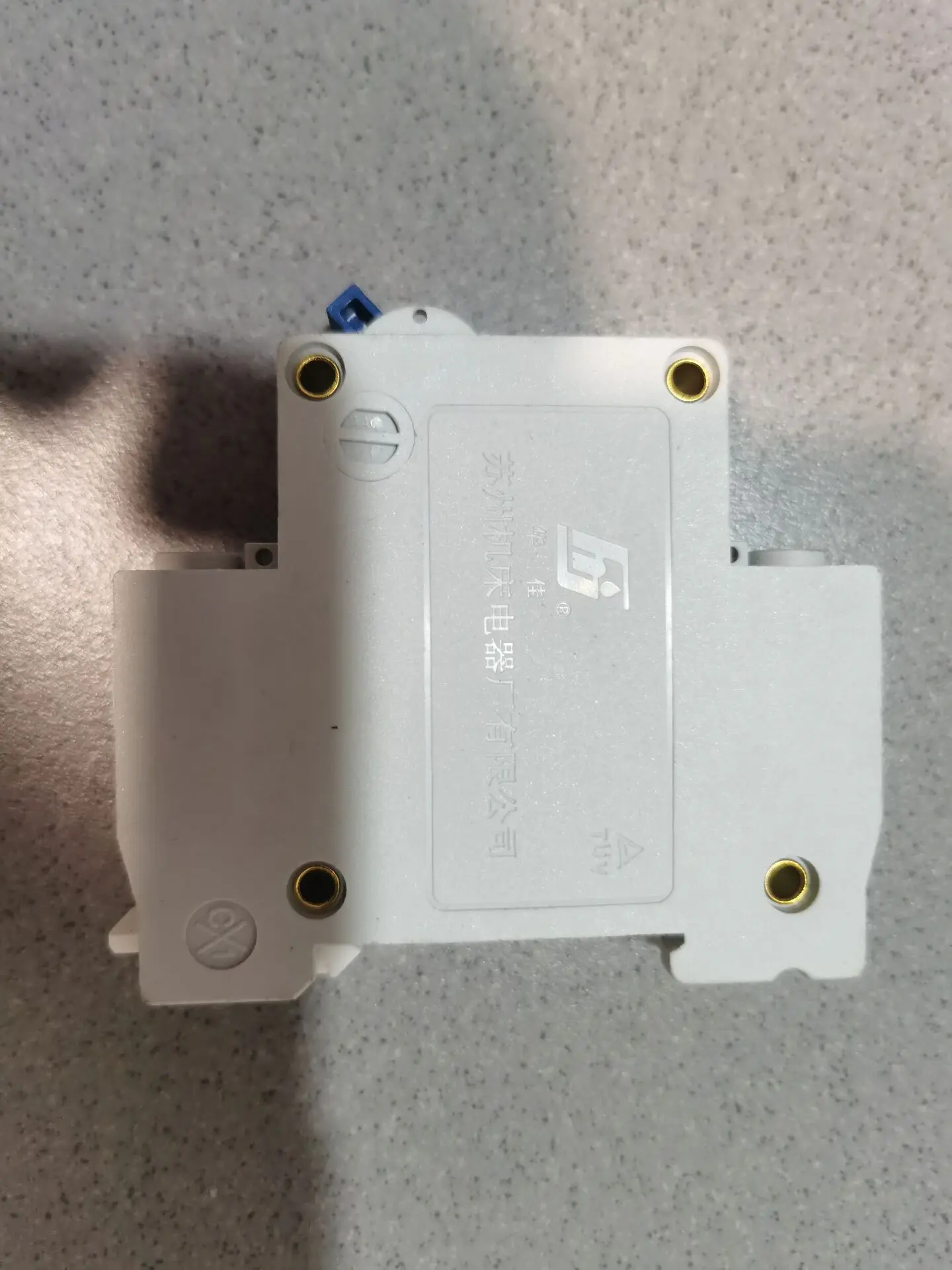 قاطع دائرة مصغر HGM45-63، التيار المقدر 16 أمبير، ثلاثة وظائف للحمل الزائد/الدوائر القصيرة/حماية التسرب #3