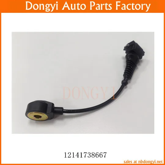 Knock Sensor (Detonation) OE No. 12141738667