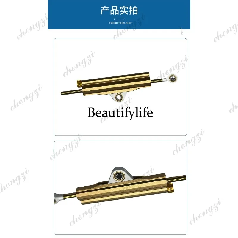A69 Anti-swing Head Balance Bar Motorcycle Modification Parts Aluminum Alloy Titanium Ruler Directional Damping Split Universal view 3