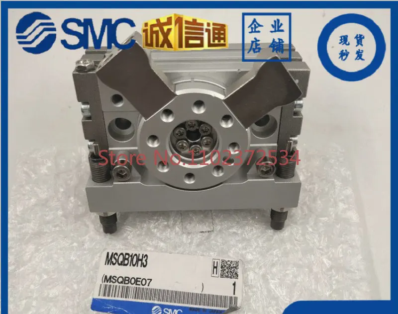 Japan SMC rotary cylinder MSQB10H3/20H330H3/40H3/50H3 spot second special sale