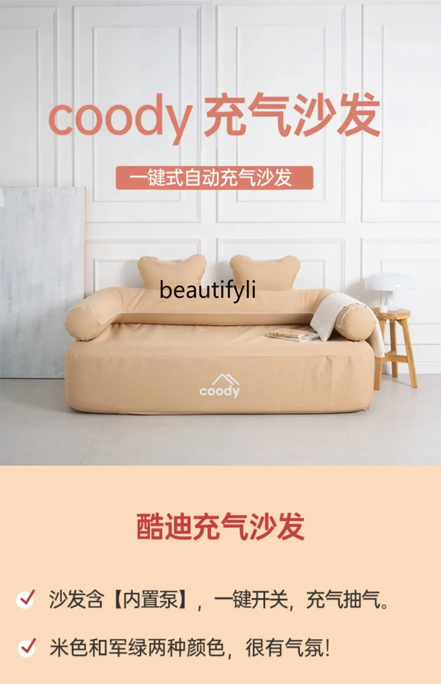 

x1One-piece inflatable sofa Camping inflatable sofa Lazy lunch break Leisure Portable Sleeping