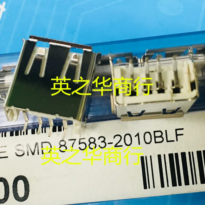 10個元祖新87583-2010BLF usb