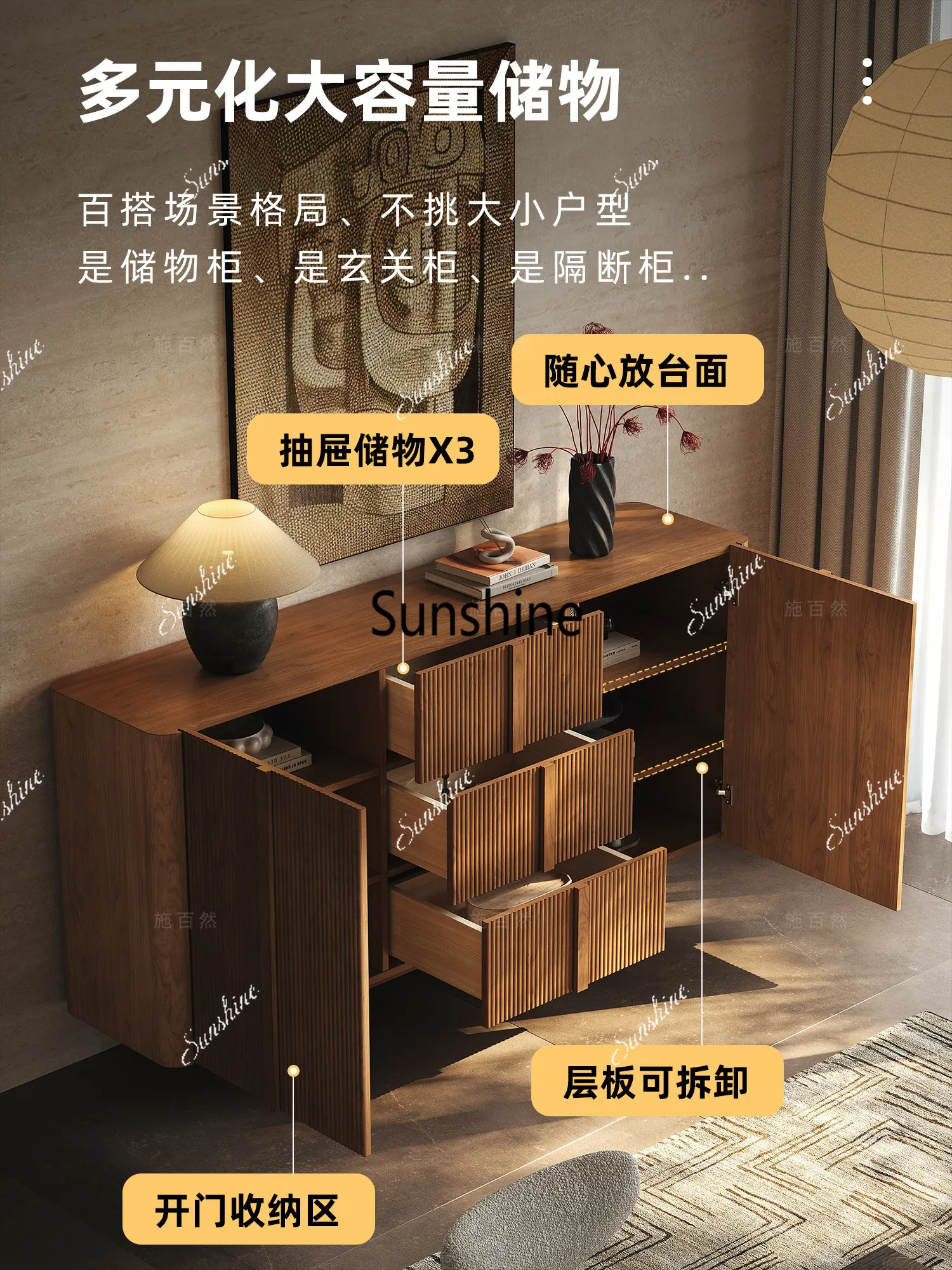 New Chinese-style solid wood dining side cabinet integrated utility cabinet against the wall