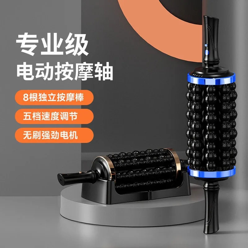 Full body electric roller massage shaft fitness rehabilitator muscle relaxation exercise rehabilitation fascia roller
