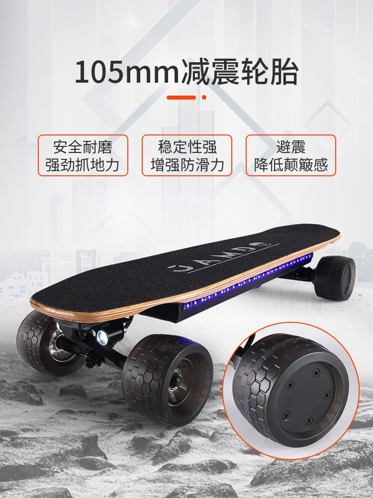 JAMDOX4 Skateboard Electric High Speed Adult Skateboard Sports Mobility Vehicle Beginner's Dual Drive Four Wheel Street