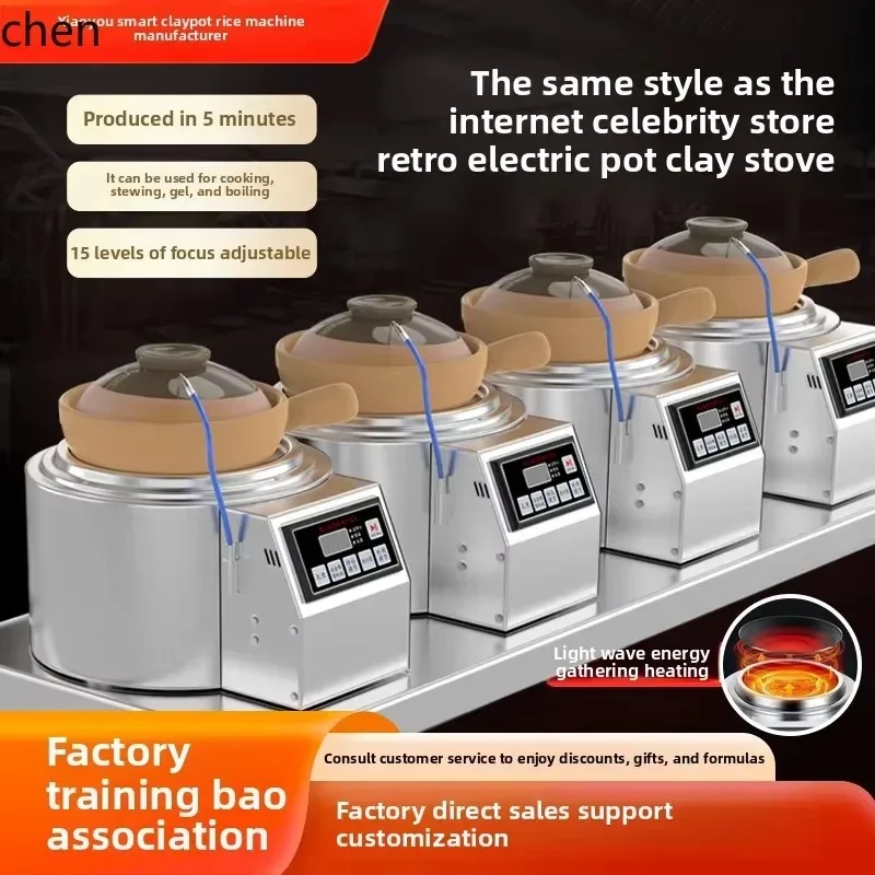 Rice Cooking Machine Automatic Intelligent E-commerce Electric Ceramic Stove Guangdong Rice Gel Pot Special Casserolex31x6