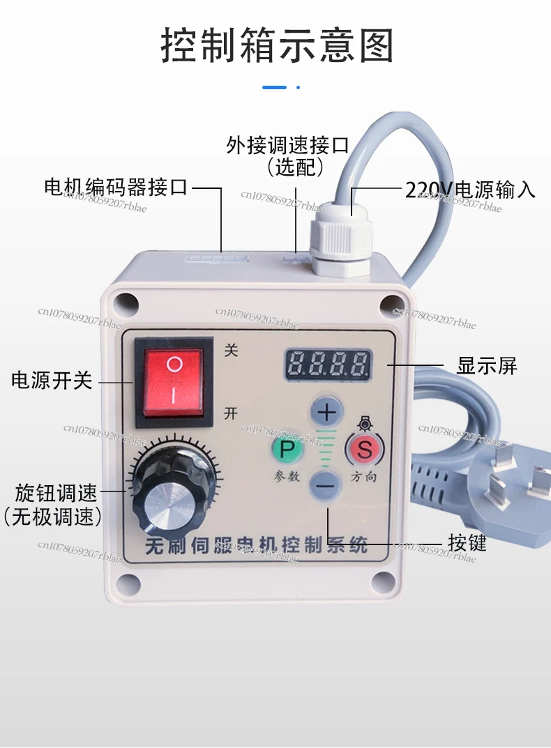 

High-power Permanent Magnet Brushless Motor, Servo Electronic Control Set, Woodworking Machinery Lathe Drilling Machine, Energy