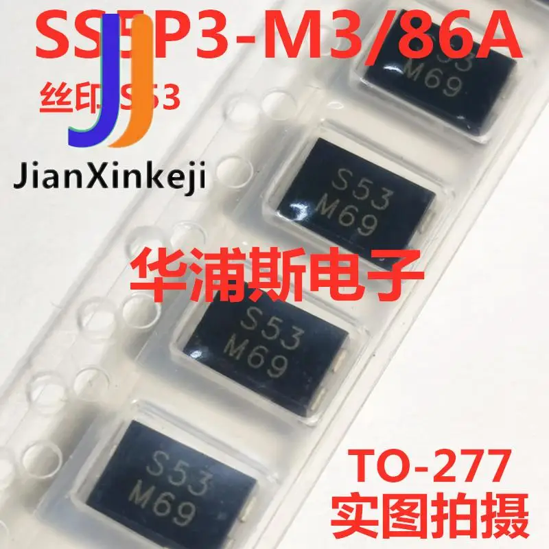 10Pcs 100% ต้นฉบับใหม่ SMD ไดโอด SS5P3-M3 86A S53 30V 5A TO-277ชิปขนาดใหญ่