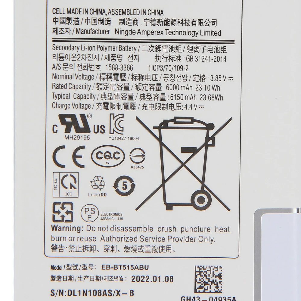 New Replacement Battery EB-BT515ABU For Samsung Galaxy Tab A T510 Tablet Battery