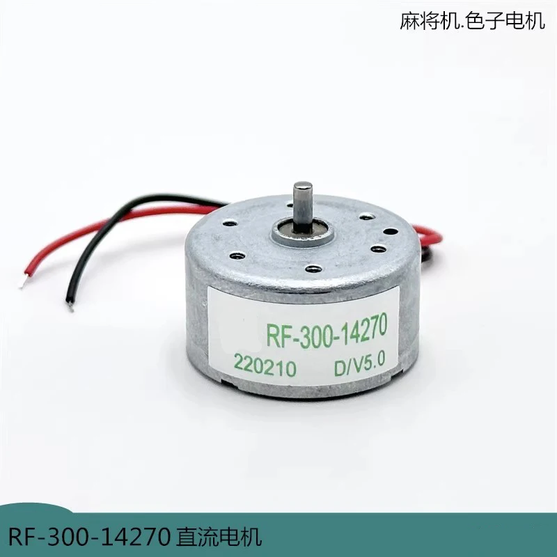 RF-300-14270 DC 1.5V-5V Motor Mahjong Machine Roll Dice Wheel Motor Solar DIY Experimental Accessories