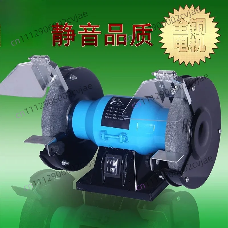 6 Inch Bench Grinder Small Household Grinder Micro Polishing Machine Sharpener 220V 250W