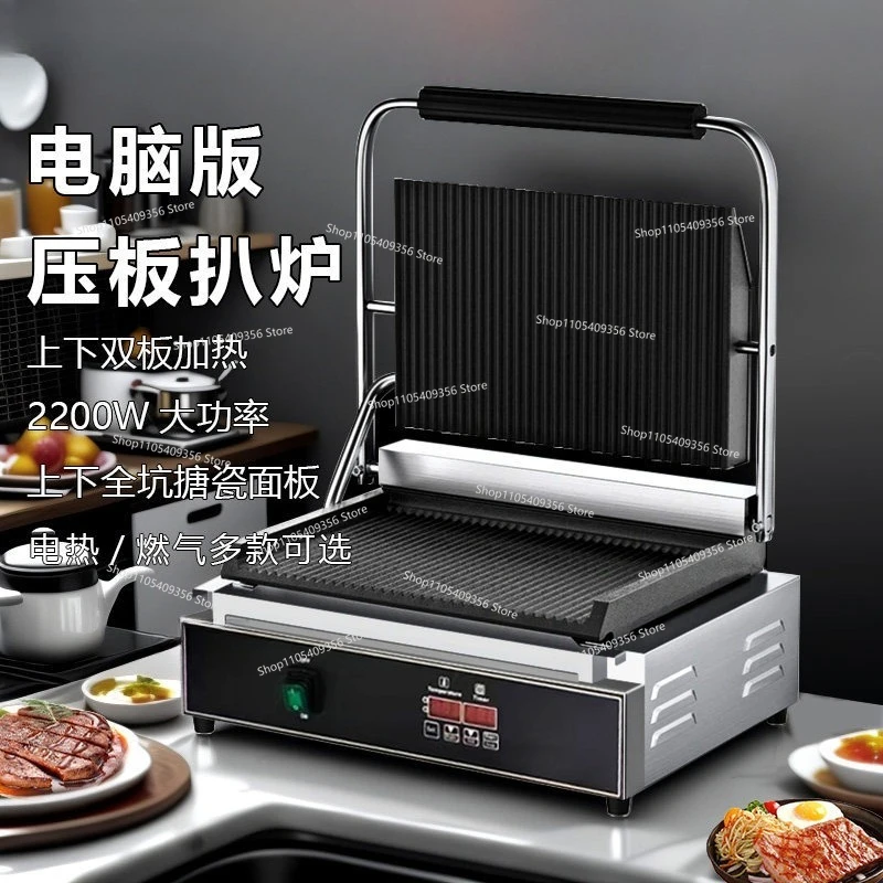 For Commercial Upper and Lower Plane Electric Frying Machine for Electromechanical Hot Plate Grilling Furnace