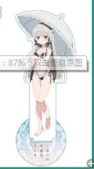 Jogo kurai sakuya sophie crepúsculo natsuki hinata ellie akari acrílico suporte boneca anime figura modelo placa cosplay brinquedo presente