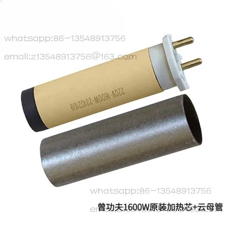 1600W plastic welding gun core, high temperature resistant ceramic heating wire heating tube, universal replacement accessories