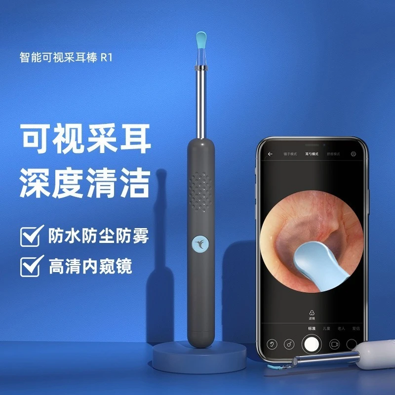 Intelligent visual ear picking rod R1 wireless home high definition endoscope convenient ear picking artifact ears