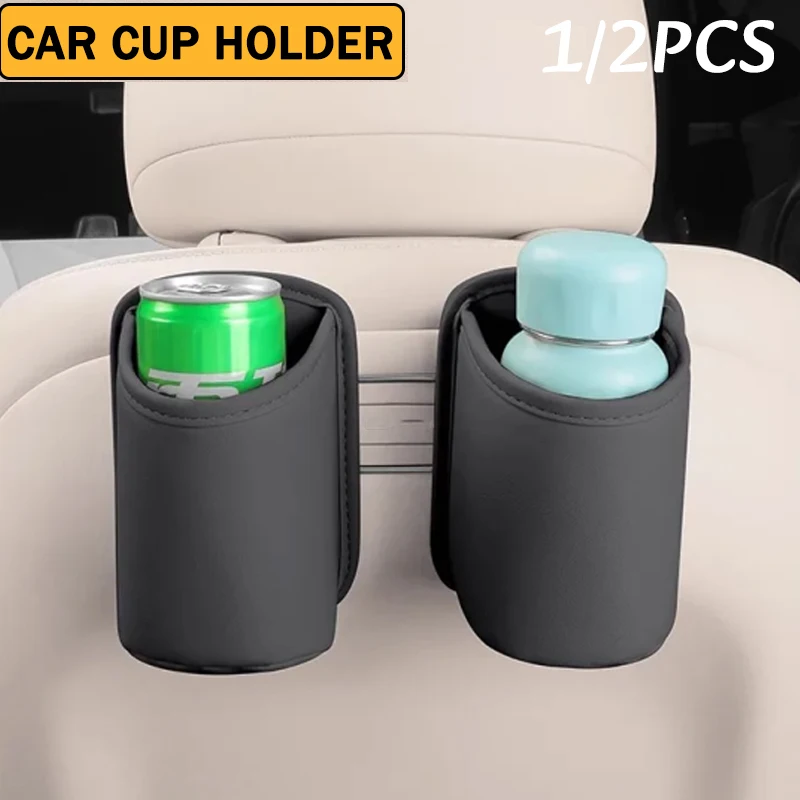 

1/2 шт. кожаный держатель для чашки на дверь автомобиля, универсальный органайзер на спинку сиденья, дизайн зажима для напитков, стойка для хранения чашек на заднем сиденье
