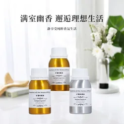 100ml Diffuser Essential Oils Fragrance Oil for Home Perfumes Hotel Aromatherapy Machine Essential Oil Diffuser Aroma Oil