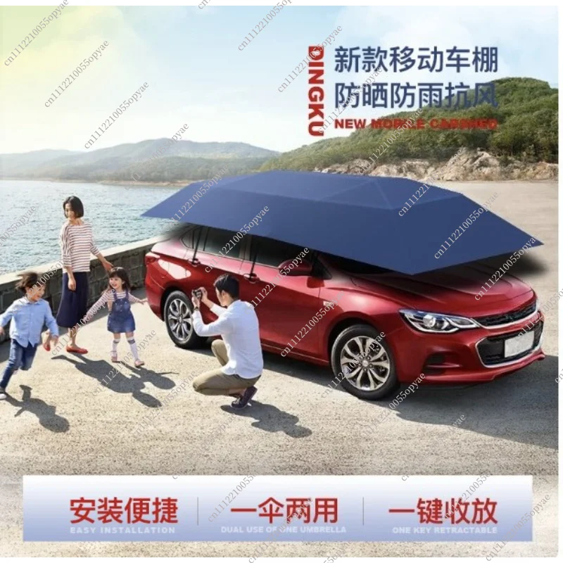 Automatic Car Sunshade Umbrella Remote Control Car Cover Foldable Roof Sun Protection Heat Insulation Parking Shelter