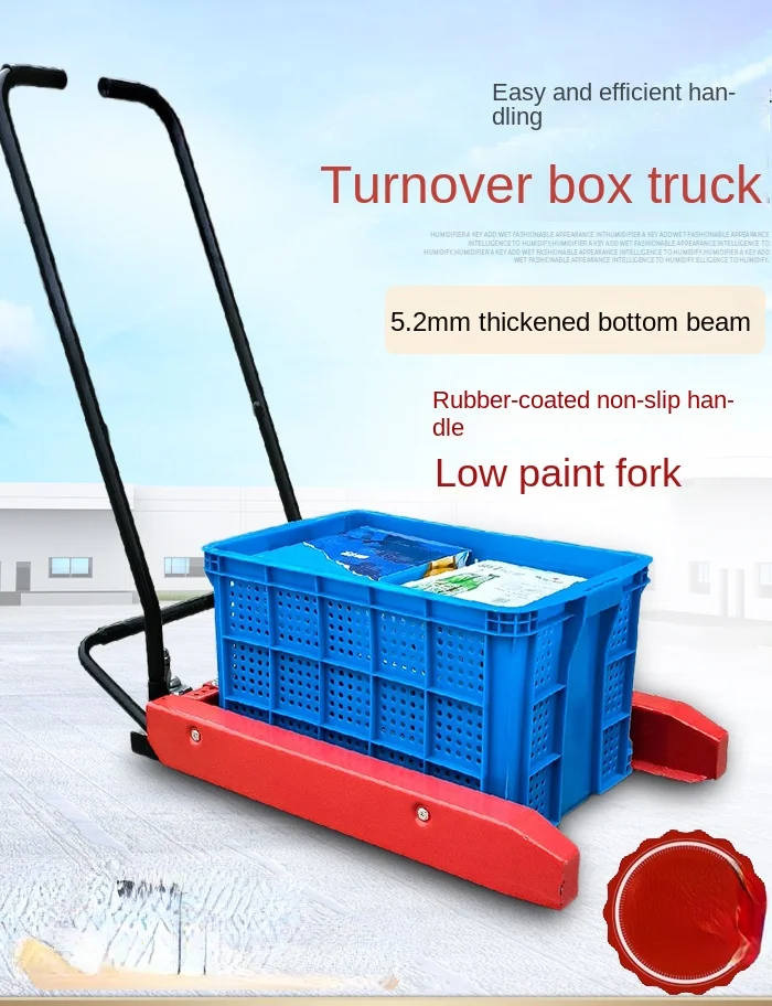 Turnover box truck Plastic basket Tool cart Vegetable aquatic basket Special truck Forklift Manual egg basket trolley