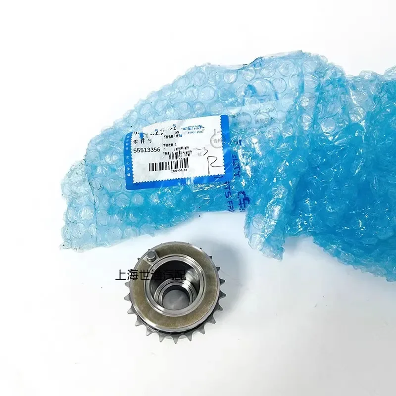 55509047 55513356 S… - image