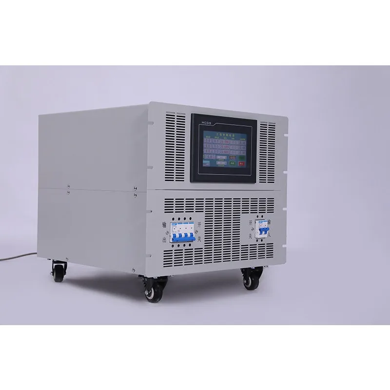 Variable frequency power supply, programmable variable frequency power supply, adjustable AC power supply