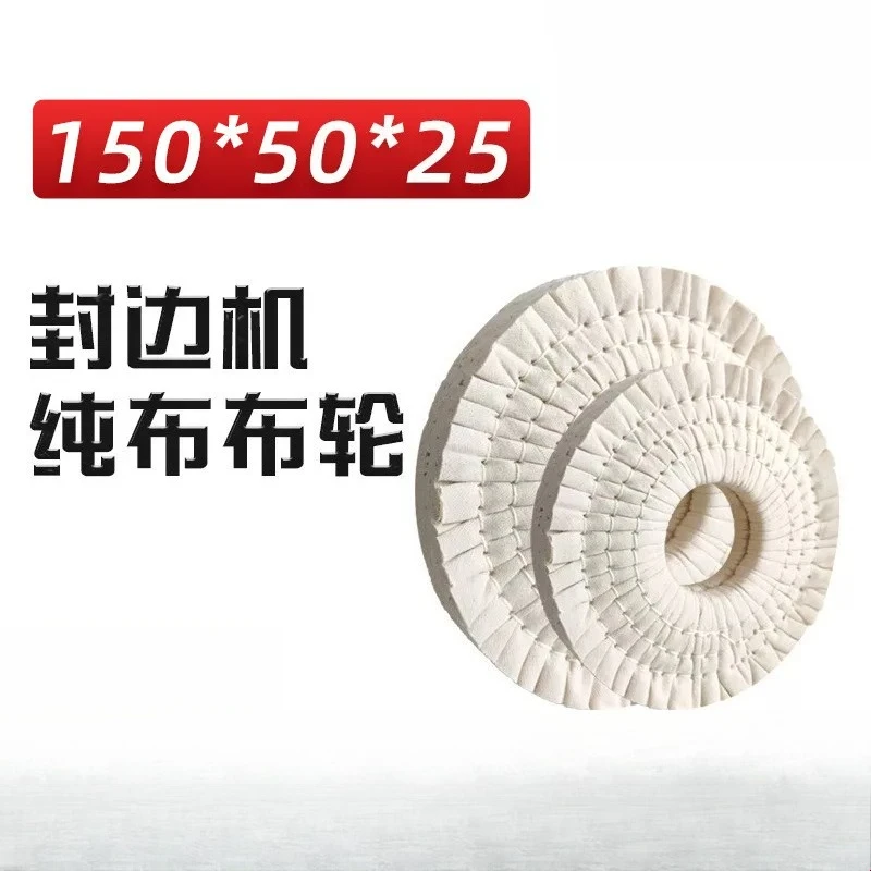 Buffing Cloth Polishing Wheel Replacement Spare Parts For Automatic Edge Banding Machine Woodworking Machinery Accessory