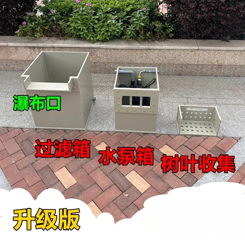 

Koi fish pond sedimentation ecological swamp filter box waterfall outlet courtyard garden hidden leaves collection water pump