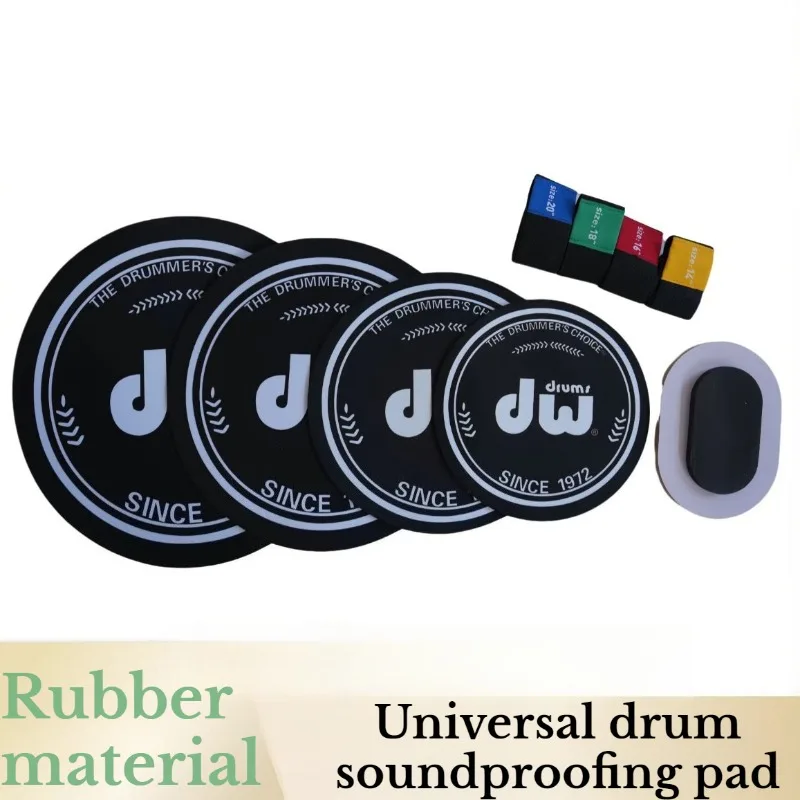 Rubber Drum Mute Pad Thicken Shockproof Noise-reducing‌ Non-slip Wear-resistant Drum Practice Pad‌ Musical Instrument Accessory