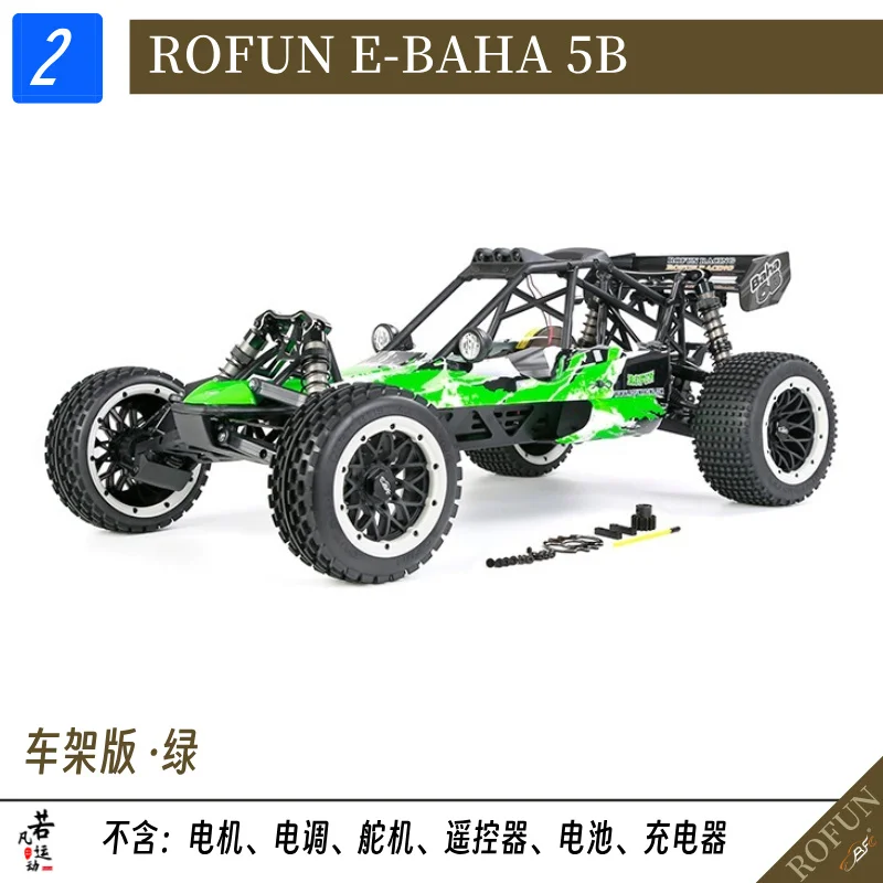 ROFUN E-BAHA 5B 1/5 Scale Large Electric Baja R/C Drift Off-Road Model Car Rear Wheel Drive