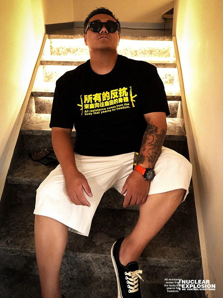 

Nuclear Explosion Resistance Spirit Summer Cotton T-Shirt Unisex Loose Fit Large Size Cultural Shirt Short Sleeve Print Tee