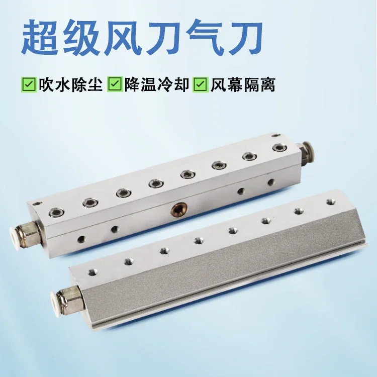 Aluminium strip stofblazende koeling persluchtcompressorblad