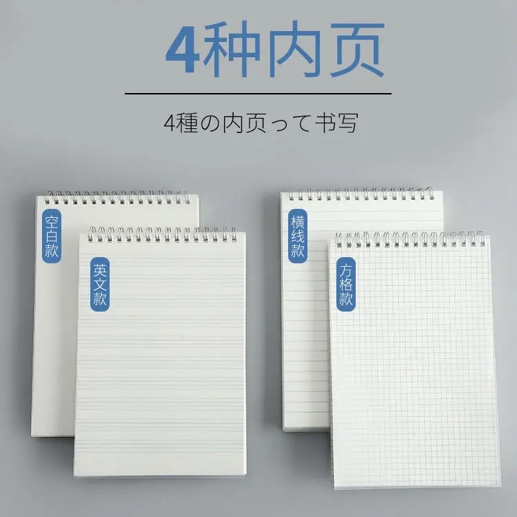 Thickened notebooks and journals upturn PP coil grid notebook A5/B5 high school and college students classroom record grid book