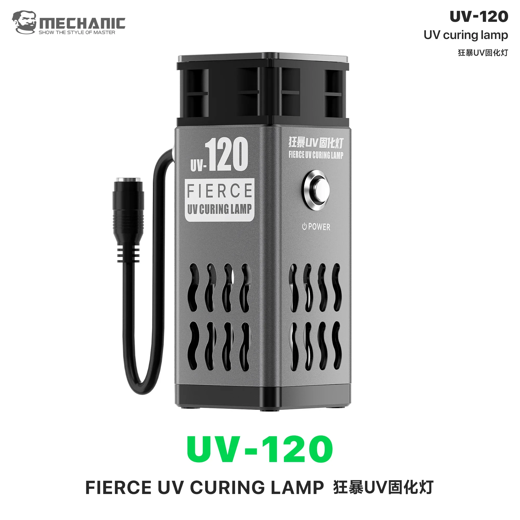MECHANIC UV-120 46W High Power UV Curing Lamp 12 LED Beads Air Cooling for Mobile Phone Screen UV Glue Adhesive PCB Repair Tool