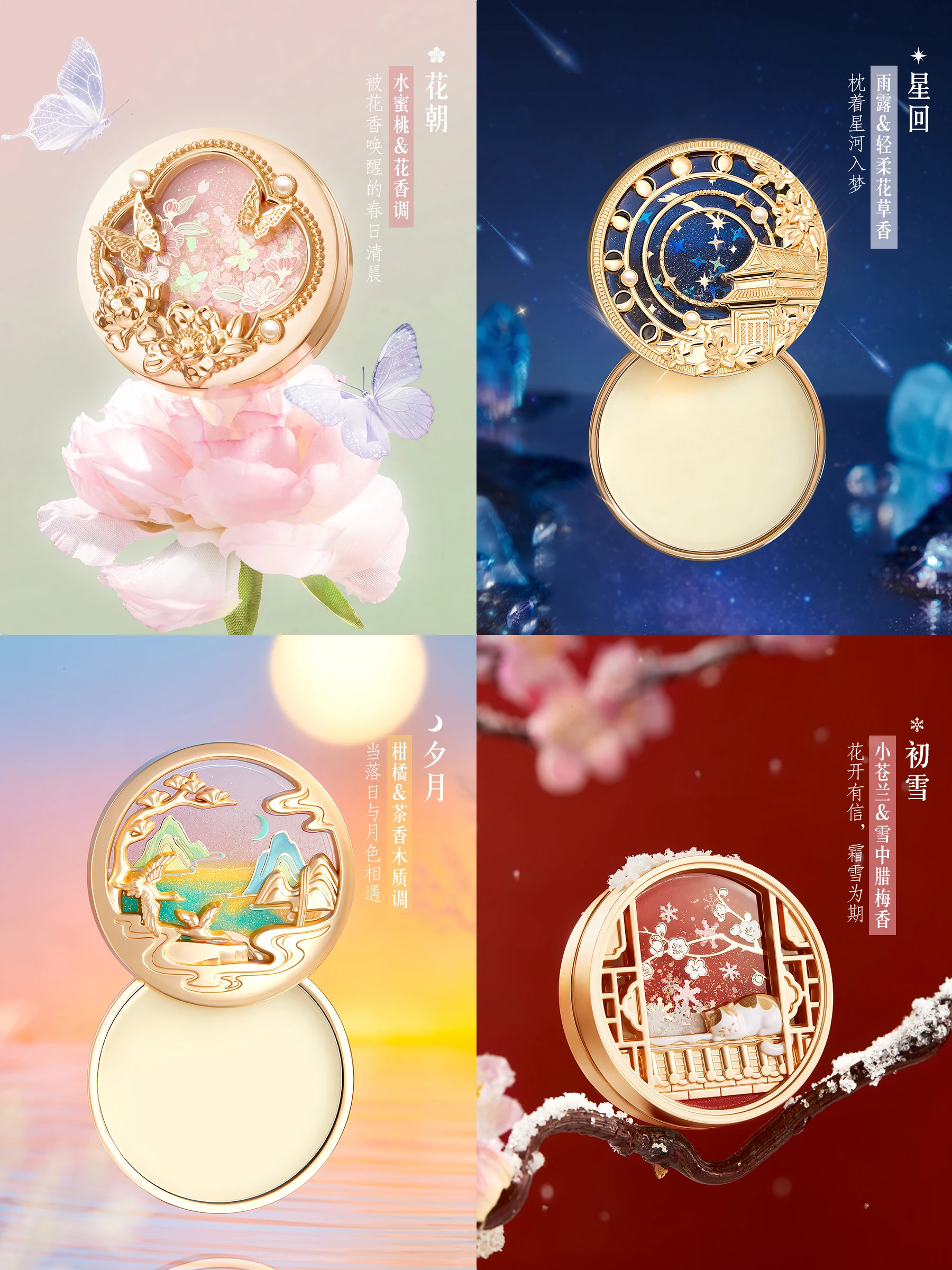 عطر شمع معطر من Hexi Beautiful Scenery عطر يدوم طويلاً للنساء هدية #4