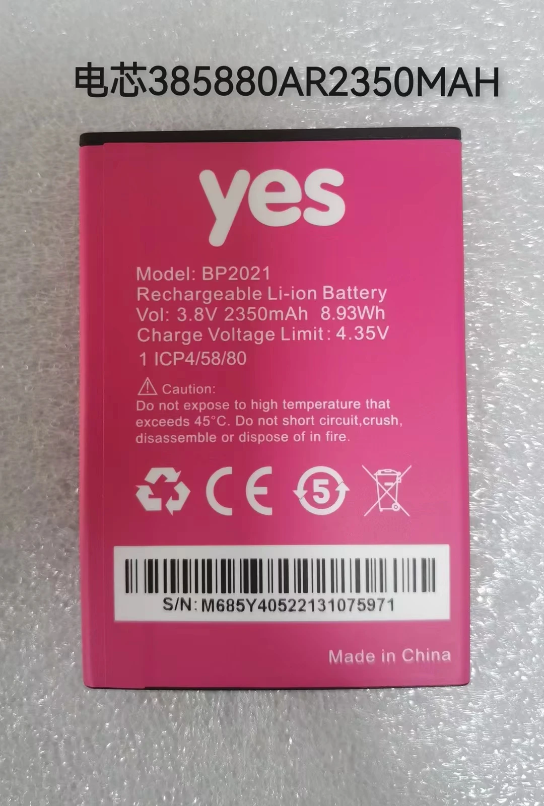 

Yes BP2021 battery 385880AR 2350mah