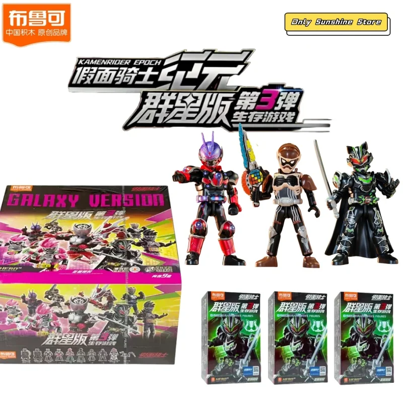 

Blokees Genuine Kamen Rider Star Edition, том 3, игра для выживания, слепая коробка, сборка игрушек, персонажи Ultraman, игрушки